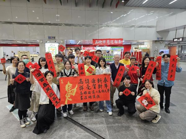 高雄大學揮毫贈春聯迎馬年 師生攜手高捷、通安宮與仁壽宮　三地結緣送祝福1